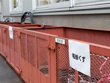 庭園の開放