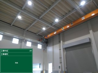 北陸電設ニュースR7年12月号